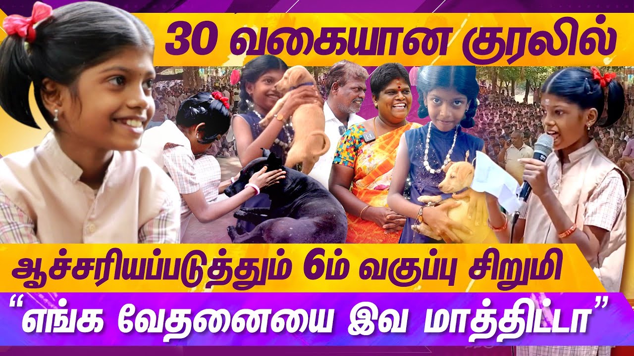 யாராவது திட்டிட போறாங்கன்னு பயந்துகிட்டே மேடை ஏறினேன்... | KAVINAYA | MERCURY