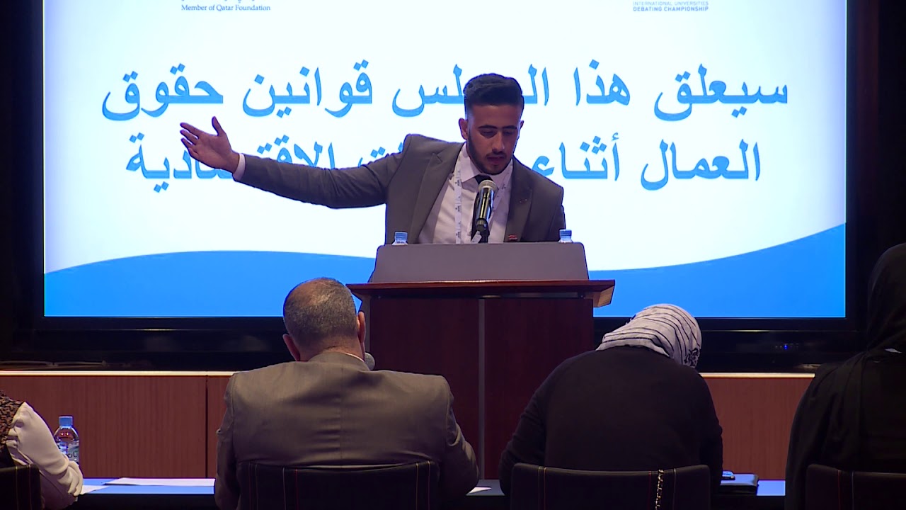 الجولات التأهيلية: فريق جامعة الأحفاد ضد فريق الجامعة المستنصرية