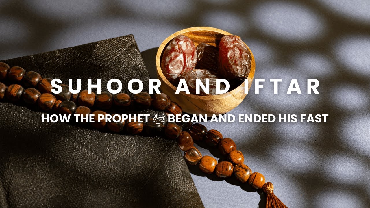 The Sunnah of Suhoor and Iftar | How the Prophet Began and Ended His Fast