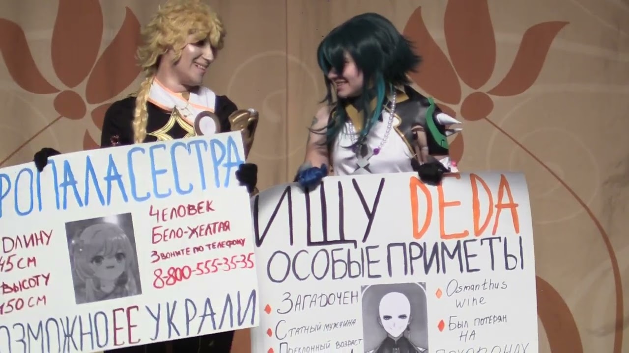 Тогучи август-2022 СЦЕНКА №3 