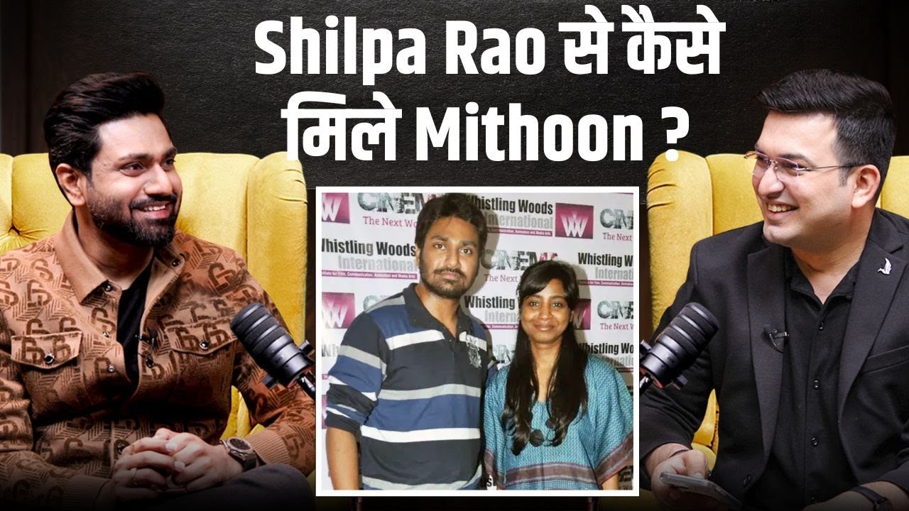 Shilpa Rao  कैसे मिली Mithoon से ? | Arijit Singh | Atif Aslam | Shubhankar Mishra