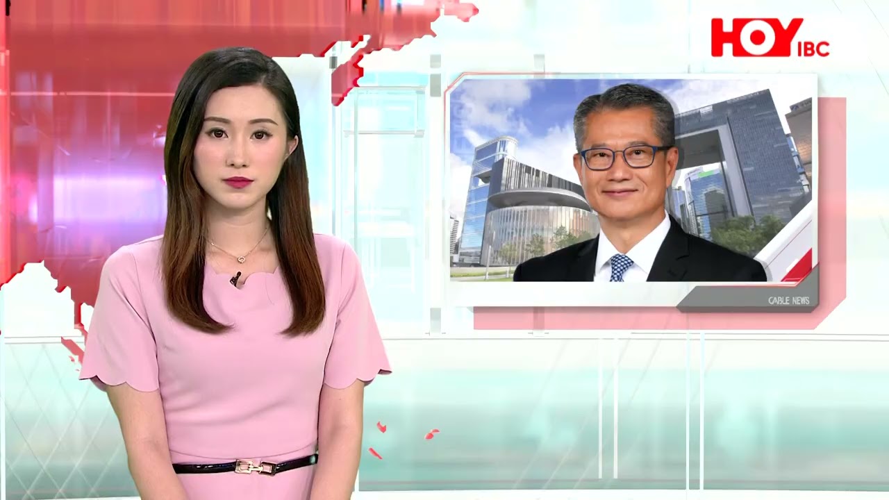 HOYIBC Cable News | Apr 12, 2026 (Sun)