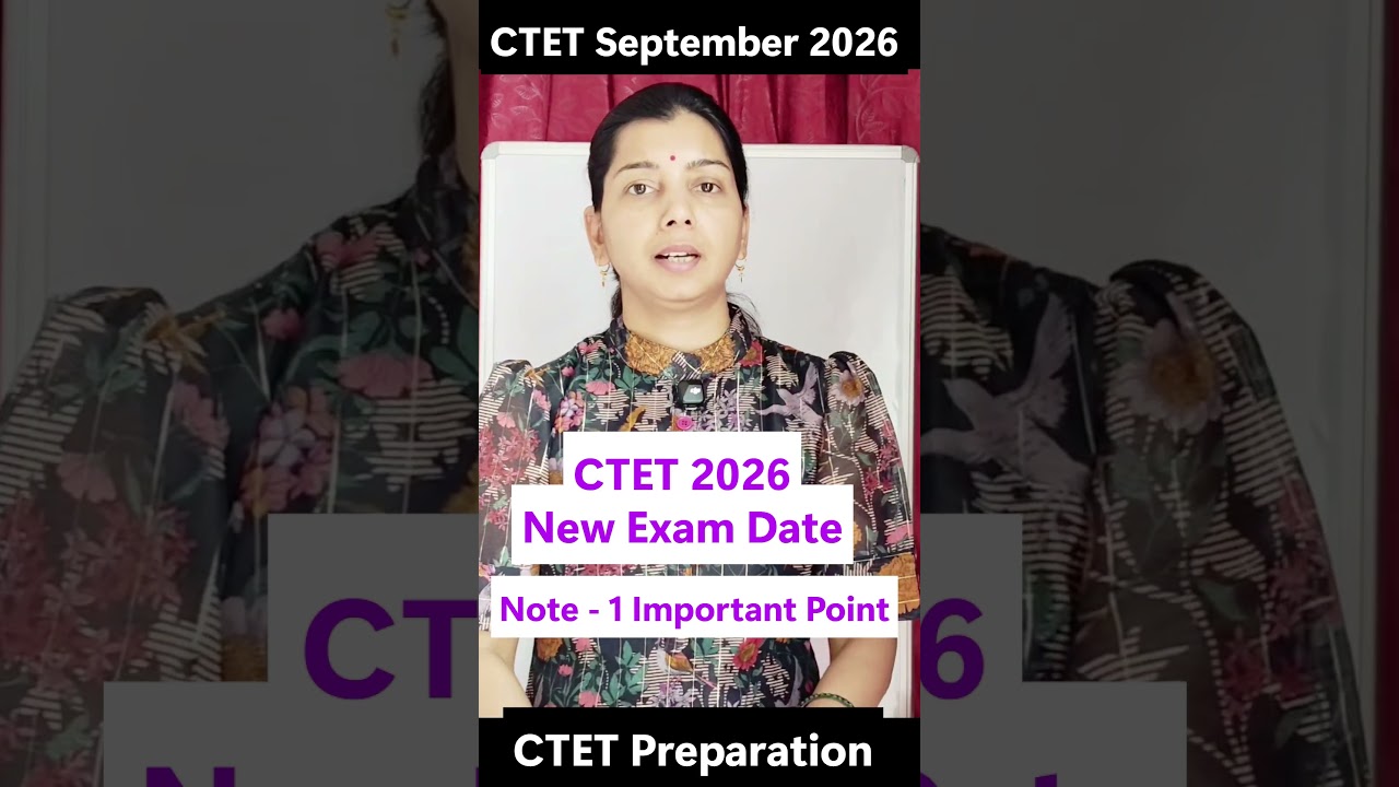 CTET 2026 Exam Postponed | CTET Exam Date 2026 | CTET 2026 New Exam Date #ctet #ctet2026 #shorts