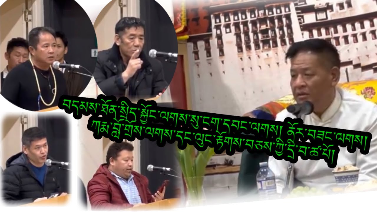 དྲི་བ་ཁ་རི་ཁ་ཐུག དང་་་ལན་ཨ་ཀྱོག་པ་ཀྱོག Face to Face Question to Mr Penba Tsering! 😂😂😂😂
