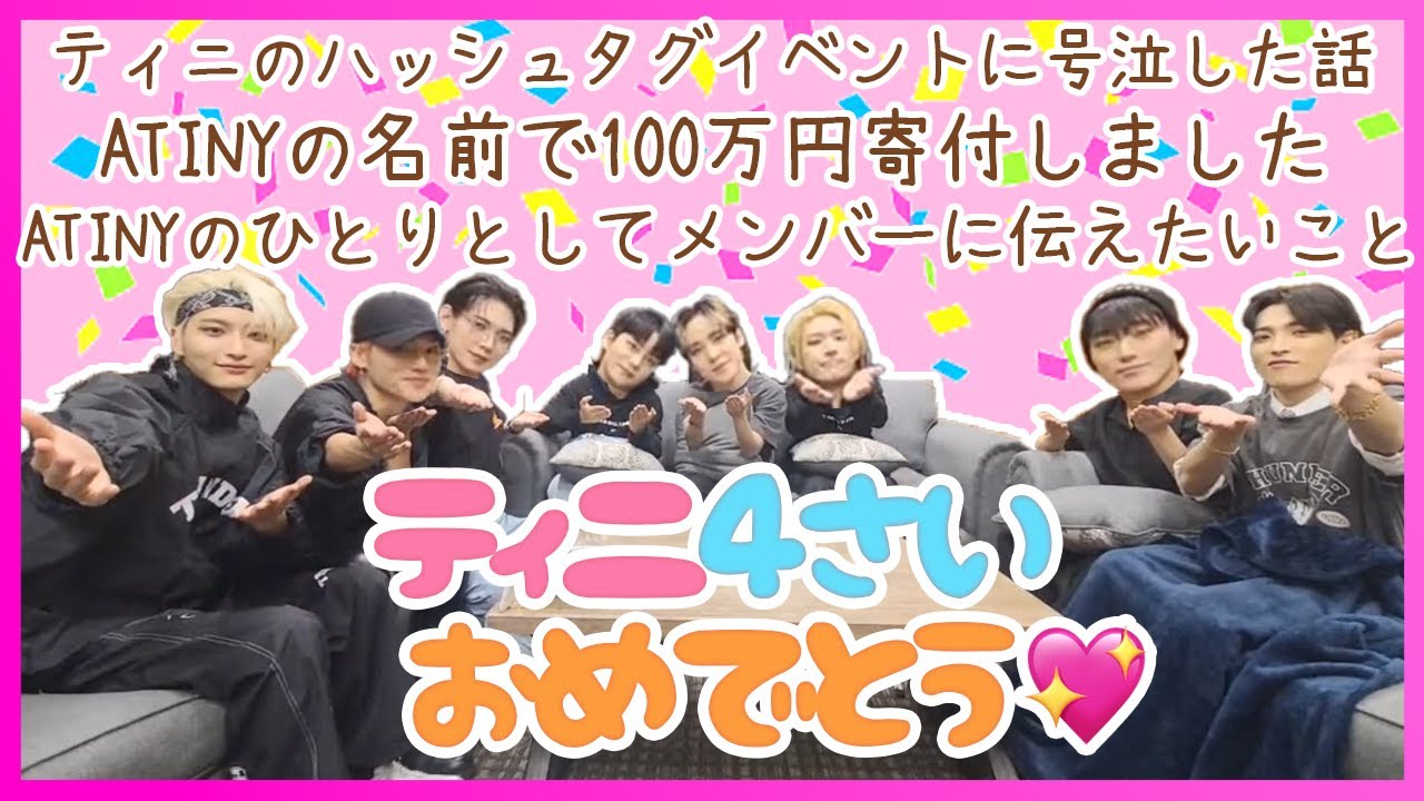 ATEEZの優しさと温かさと面白さがぎゅっと詰まった団体ライブ💖【日本語字幕】