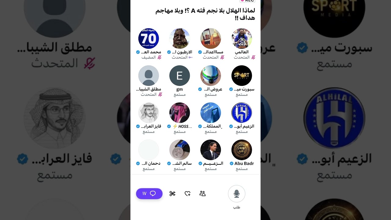 مساحة محمد العبدالله قبل صفقة بنزيما الهلال بلا مهاجم 