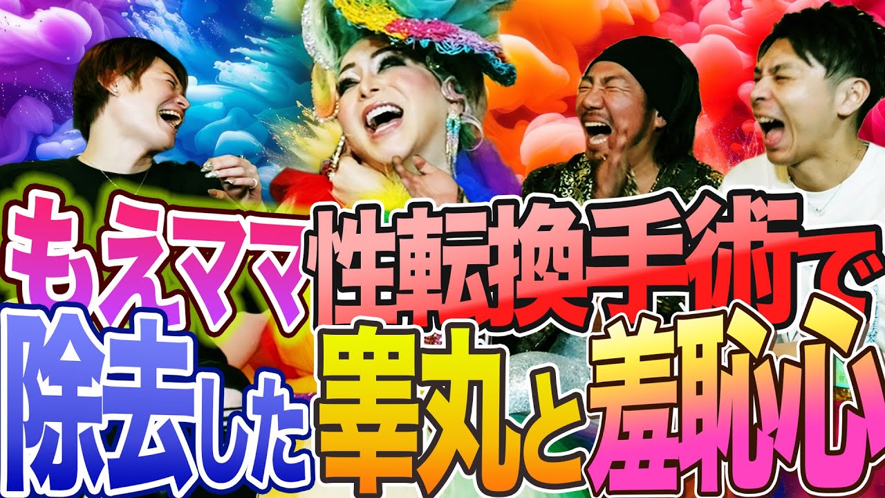 もえママ伝説!!松田聖子ライブDVDにオカマの鳴き声が⁉︎元気の秘訣はグルテンフリー‼︎