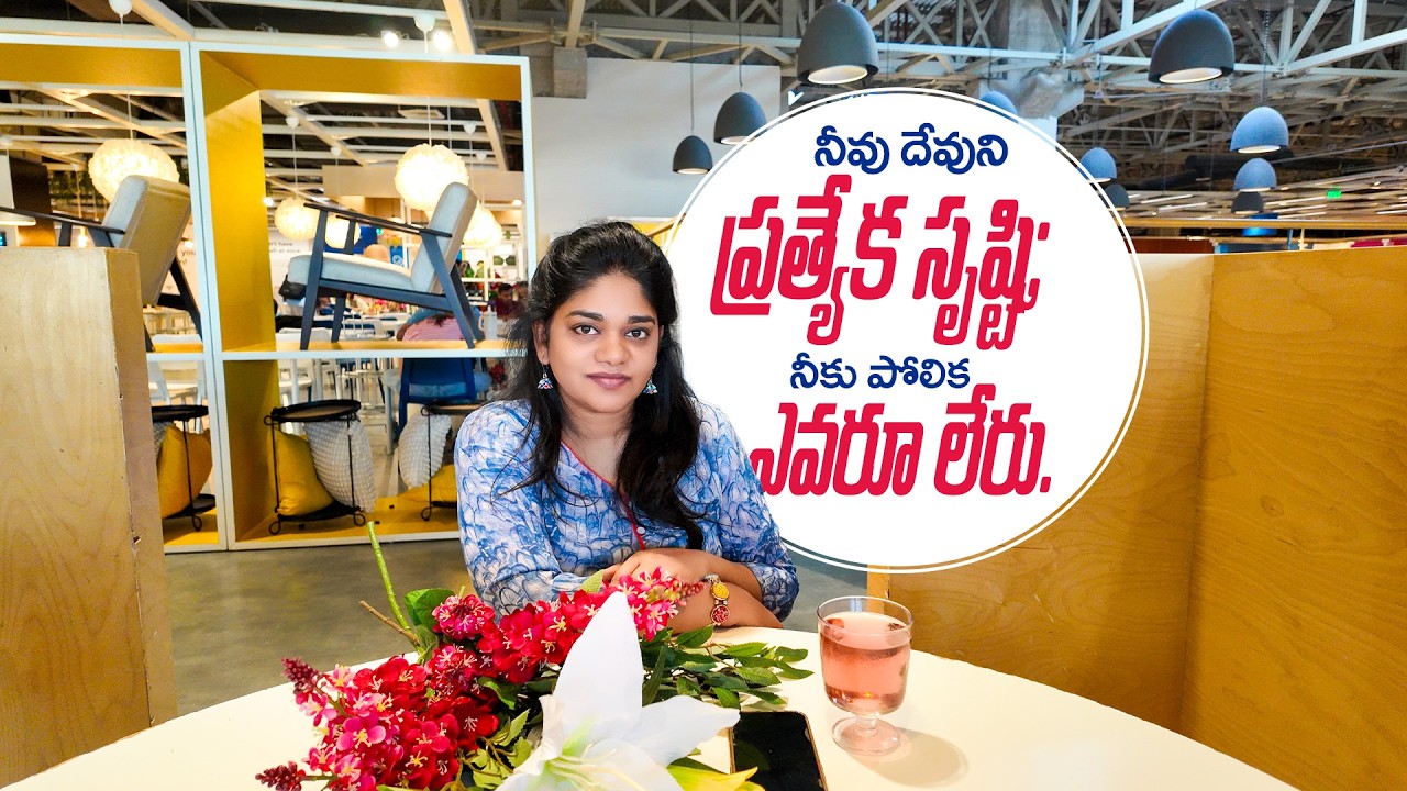 నీవు దేవుని ప్రత్యేక సృష్టి; నీకు పోలిక ఎవరూ లేరు || 11th Feb 2026 || YNS || Sis.Divya David