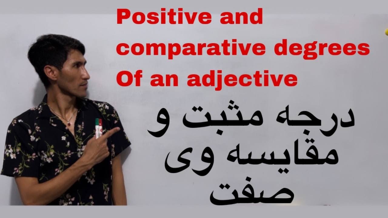 Positive & comparative degrees of an adjective  درجه مثبت و مقایسه وی صفت