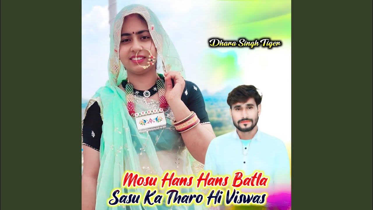 Mosu Hans Hans Batla