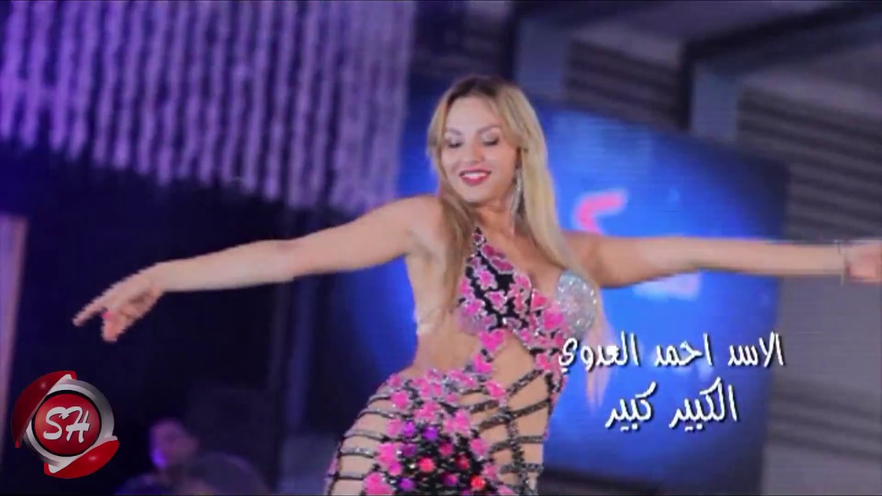 الاسد احمد العدوى  -  كليب الكبير كبير  - 2019 - AHMED ELADAWY - ELKEBER KEBER