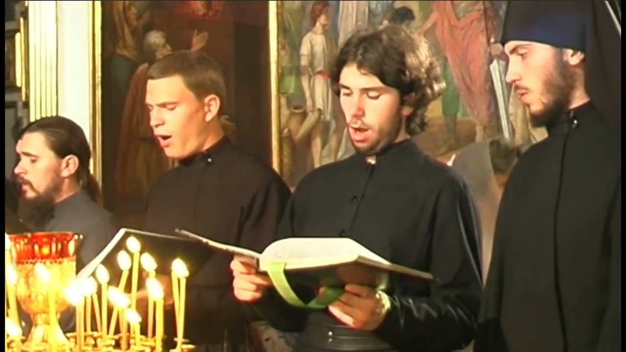 Велике Славослов’я: Недільна всенічна у Хрестовоздвиженському храмі Києво-Печерської Лаври, 2001 рік
