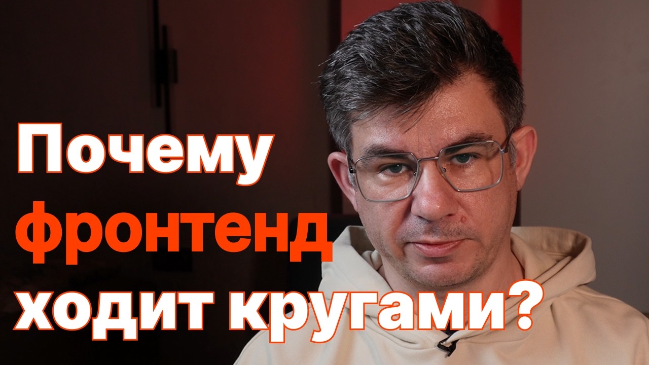 Что такое СИГНАЛЫ и FINE-GRAINED реактивность на самом деле? | Архитектурный разбор