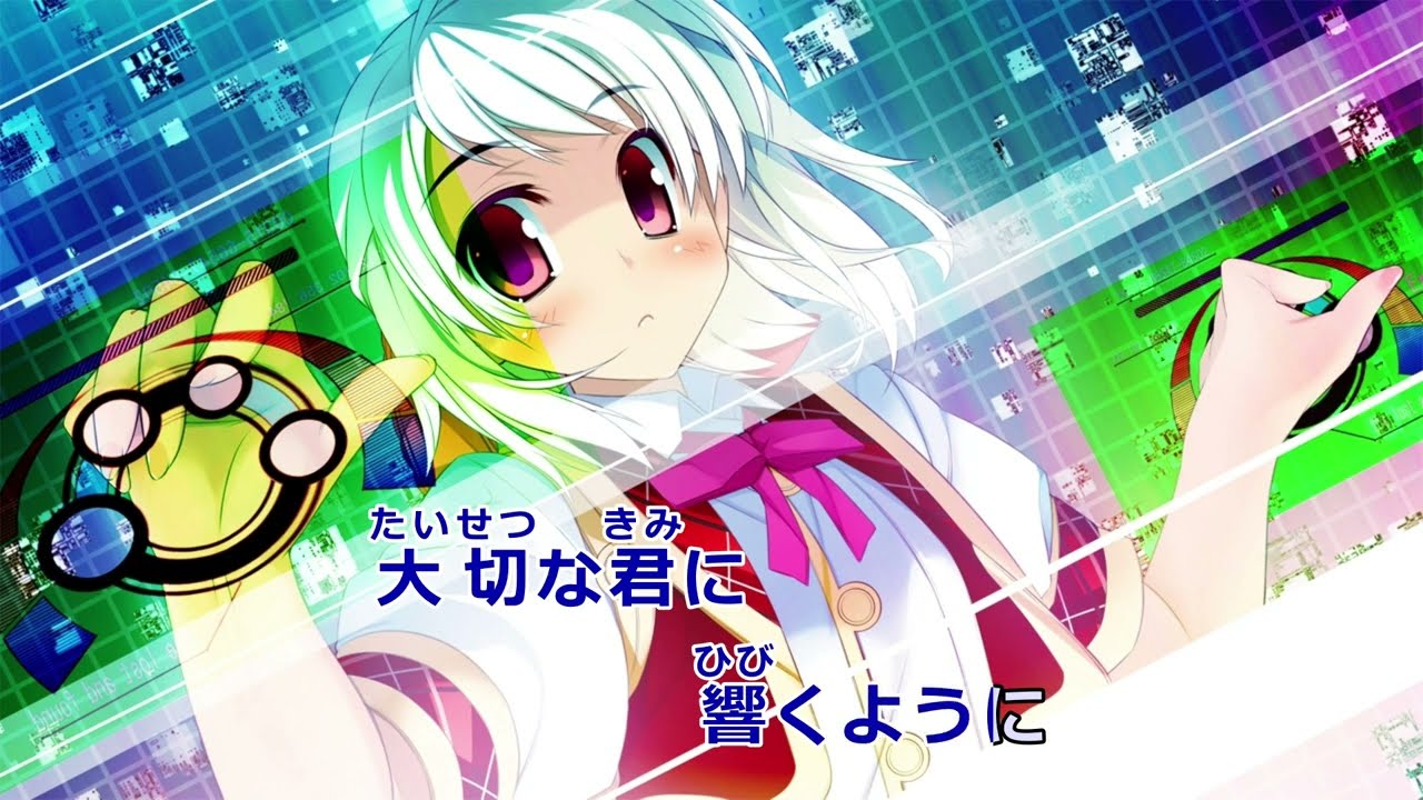 【ニコカラ】ミライセカイのプラネッタ OP「疾るセカイと僕らのミライ」