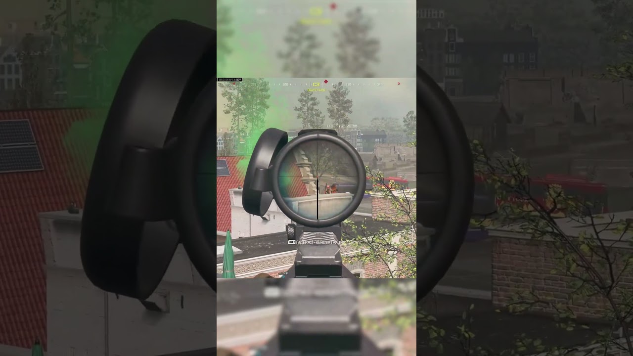 Warzone | knifes 