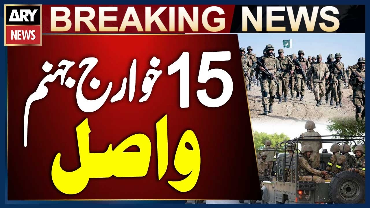 Security Forces Intelligence-Bases Operation in Balochistan - 15 Militants Eliminated