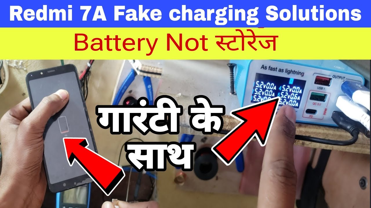 Redmi 7A Fake Charging Solution | Battery Not Storage