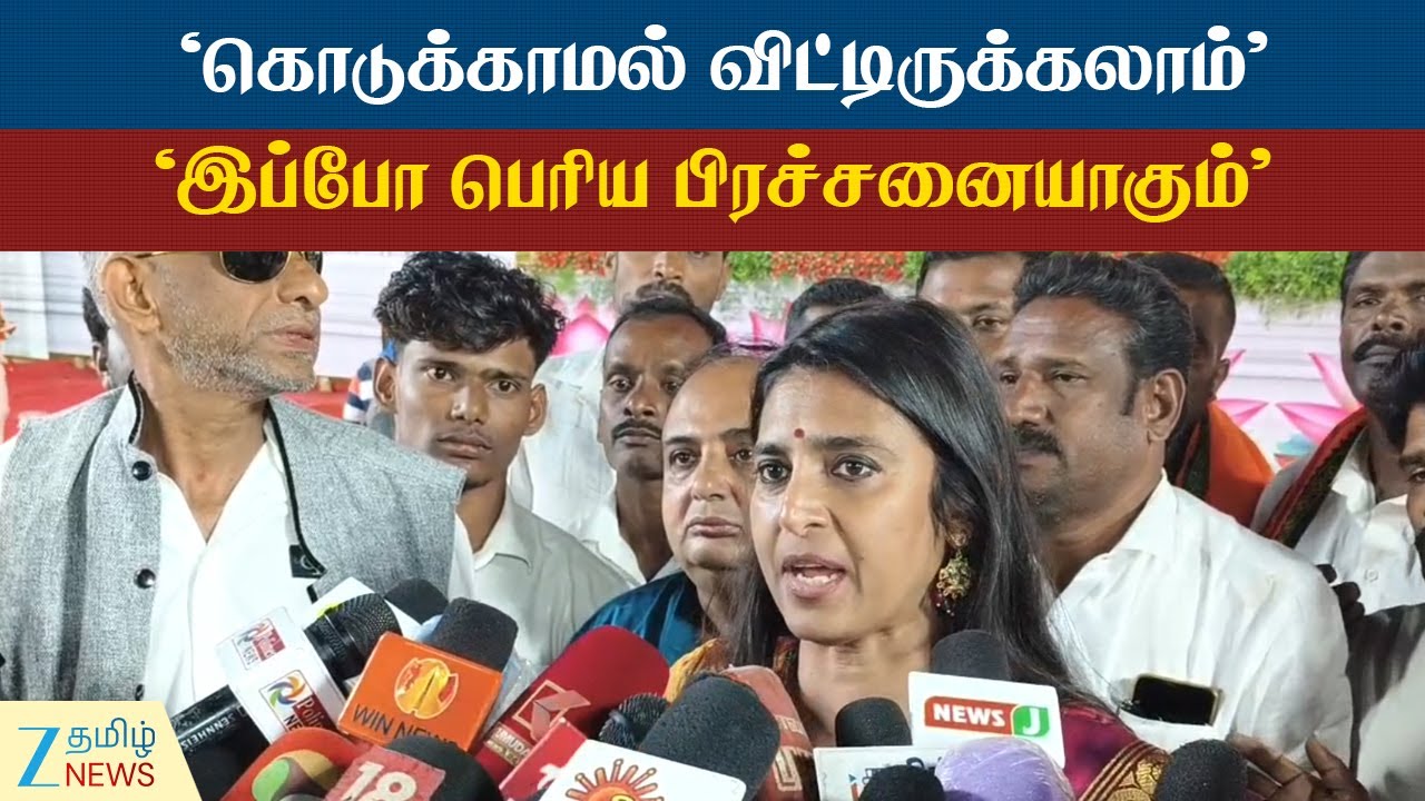 DMK | Kasthuri Shankar | CM | "தற்போது அரசு அறிவித்துள்ளது மிகப்பெரிய ஏமாற்று வேலை" நடிகை கஸ்தூரி