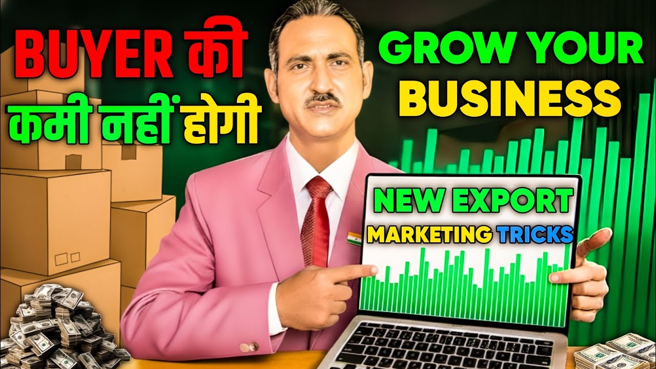 Importance of export marketing | marketing for export business I marketing I rajeevsaini I export 