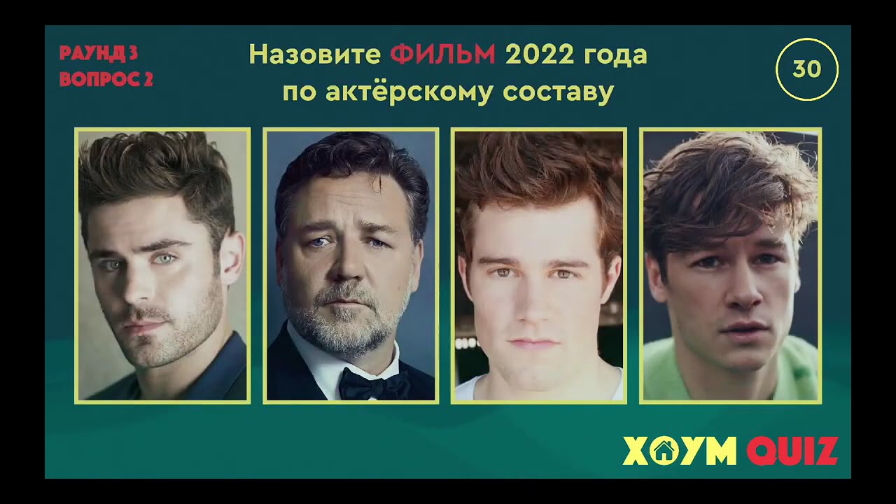 Кино №9