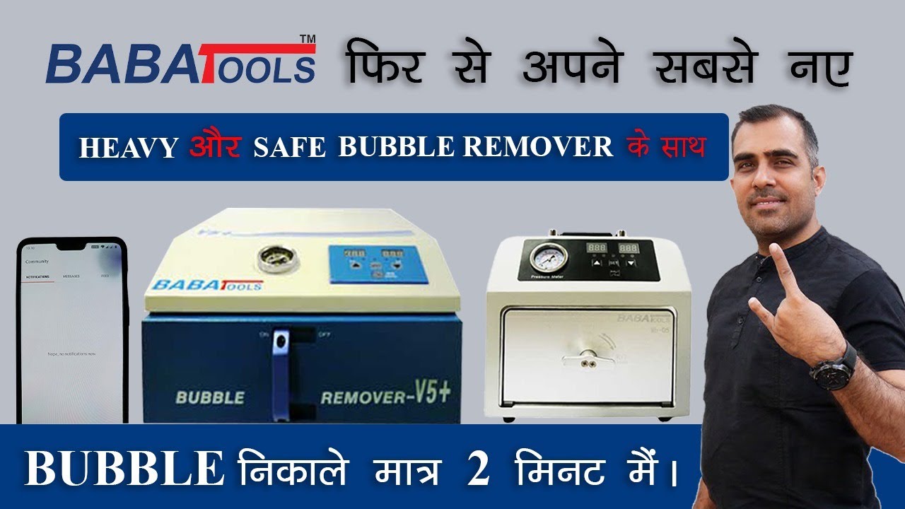 New generation HEAVY DUTY big size #bubble_remover , instant bade se Bada bubble niklega ‼️‼️