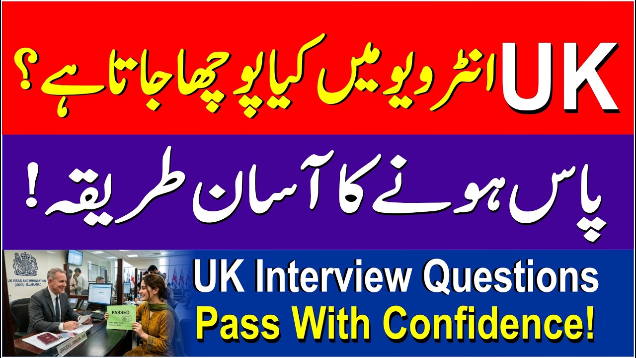 UK Visa Interview Questions - Complete Guide to Pass It! ✅