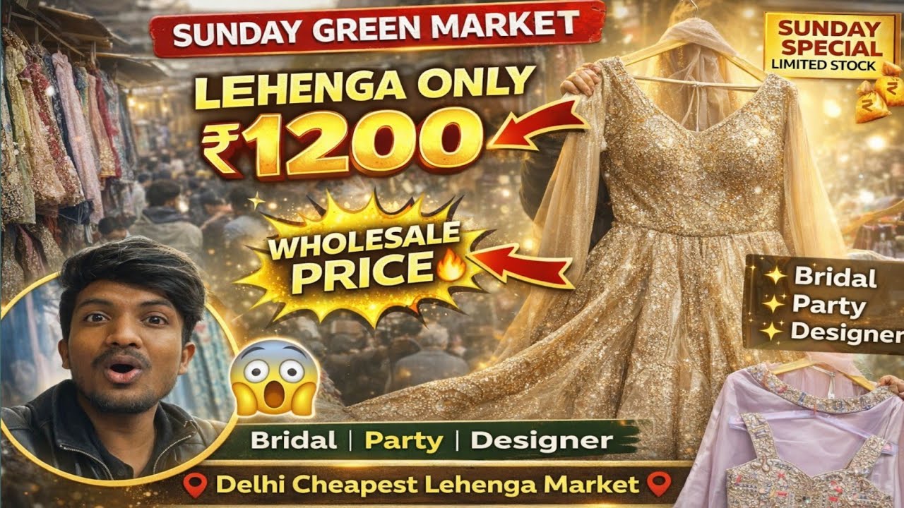 यहाँ आपको Designer, Bridal और Party Wear Lehenga सिर्फ ₹1500 में मिल रहे हैं 😱