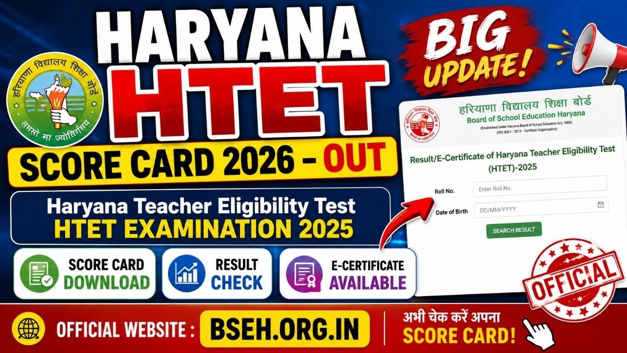 Haryanna HTET result (Score Card) 2025 Downloed kaise kare  Htet Result 2026 Downloed