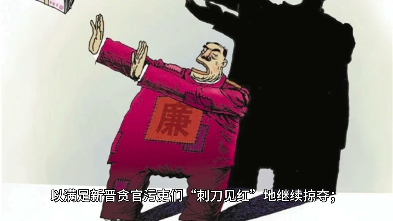 弧度度：公有制的本质