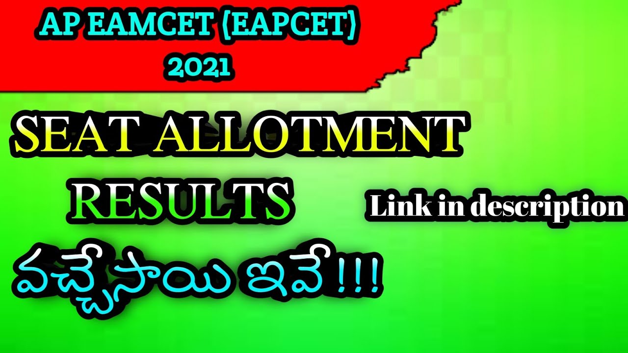 Ap Eamcet(Eapcet) 2021 |Seat Allotment Results released |