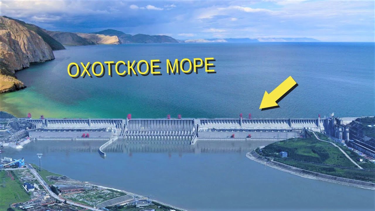 Россия снова перекроет Море. Дамба в Охотском море за 4 трлн.