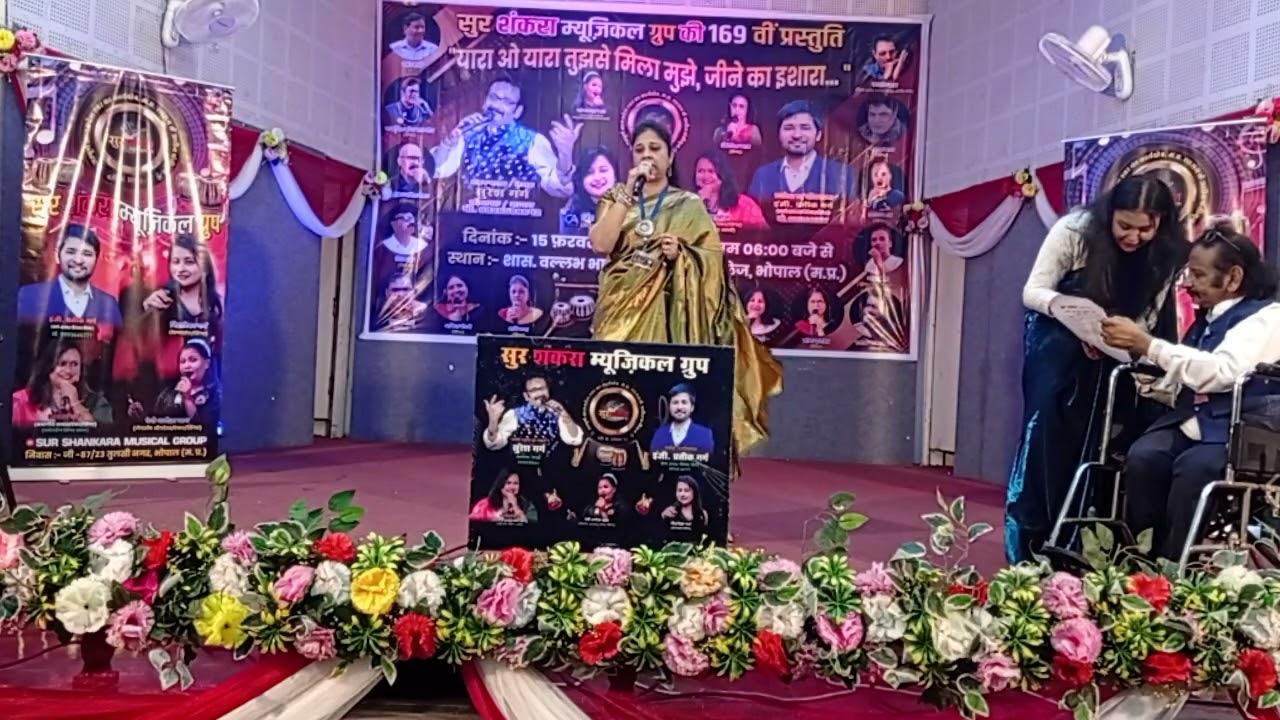 ऊपर ख़ुदा आसमान नीचे जहाँ... शशिलता 