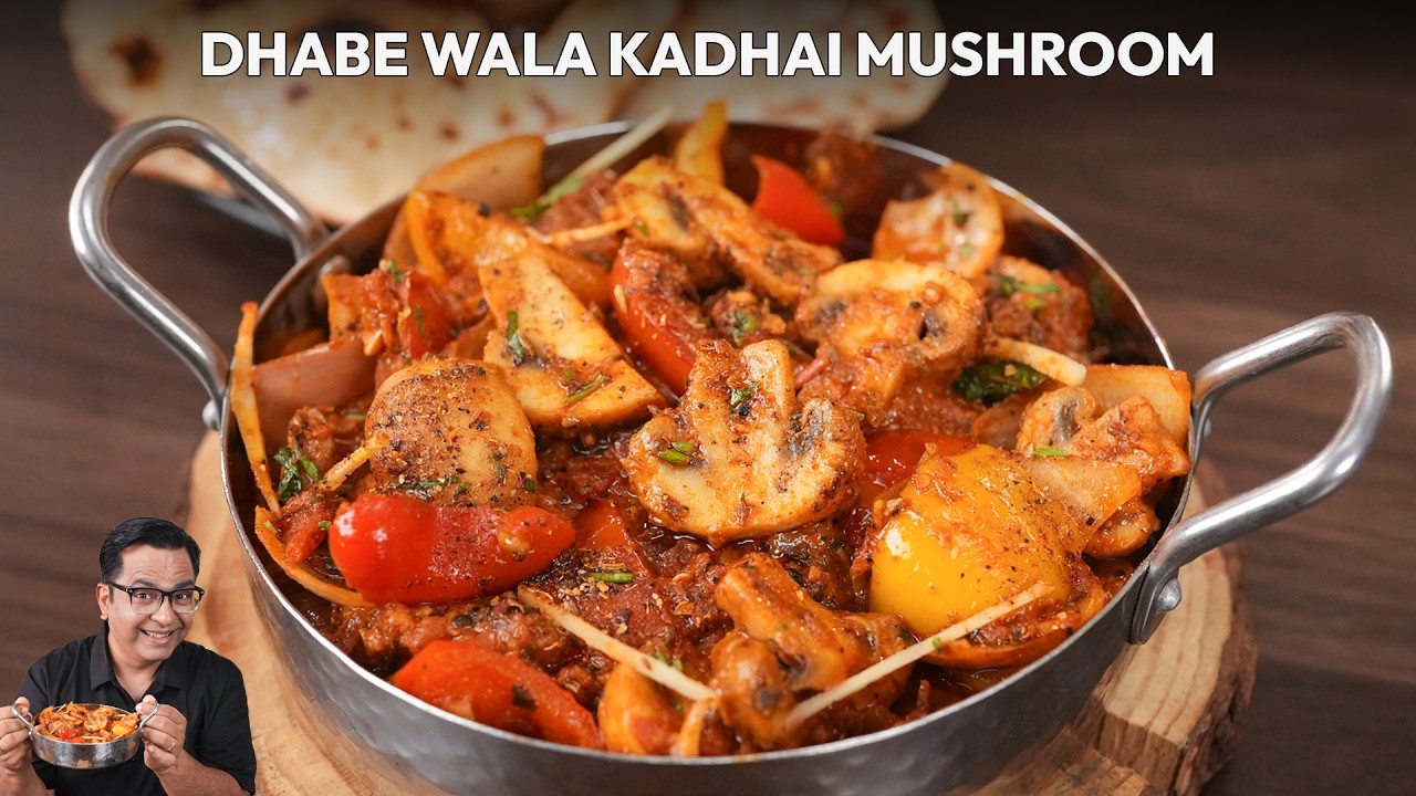 Dhabe Wala Kadhai Mushroom | Smoky, Spicy & Full Punjabi Swad | Chef Ajay Chopra