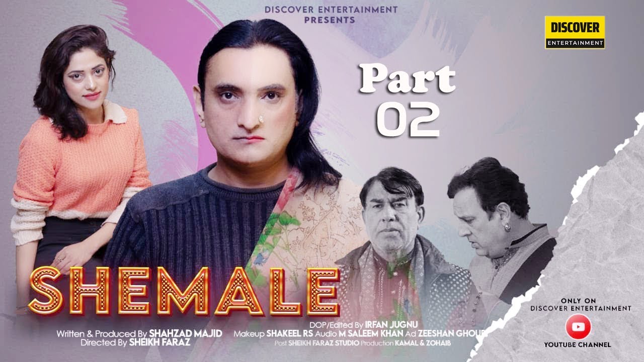 Shemale Part.02 | Pakistani Superhit Drama | Discover Entertainment