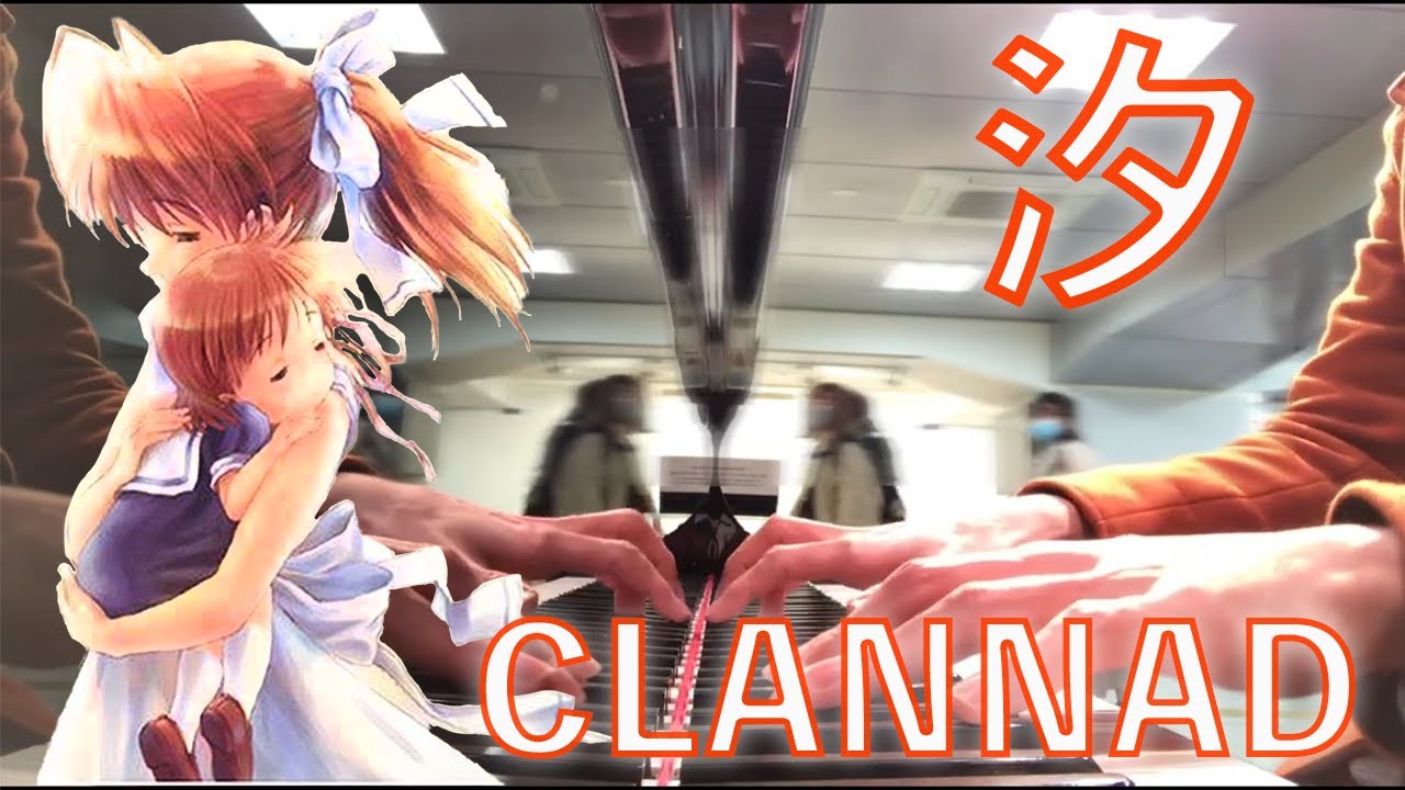 CLANNAD 『汐(Ushio)』title music    Street piano in JR 浜松駅(hamamatsu)
