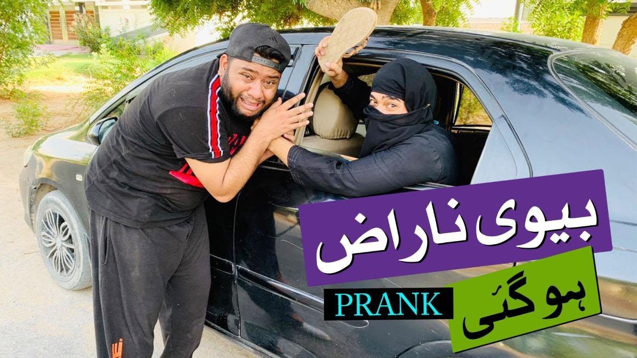 | Biwi Naraz Ho Gae Prank | By Nadir Ali & Ahmed in | P 4 Pakao | 2020