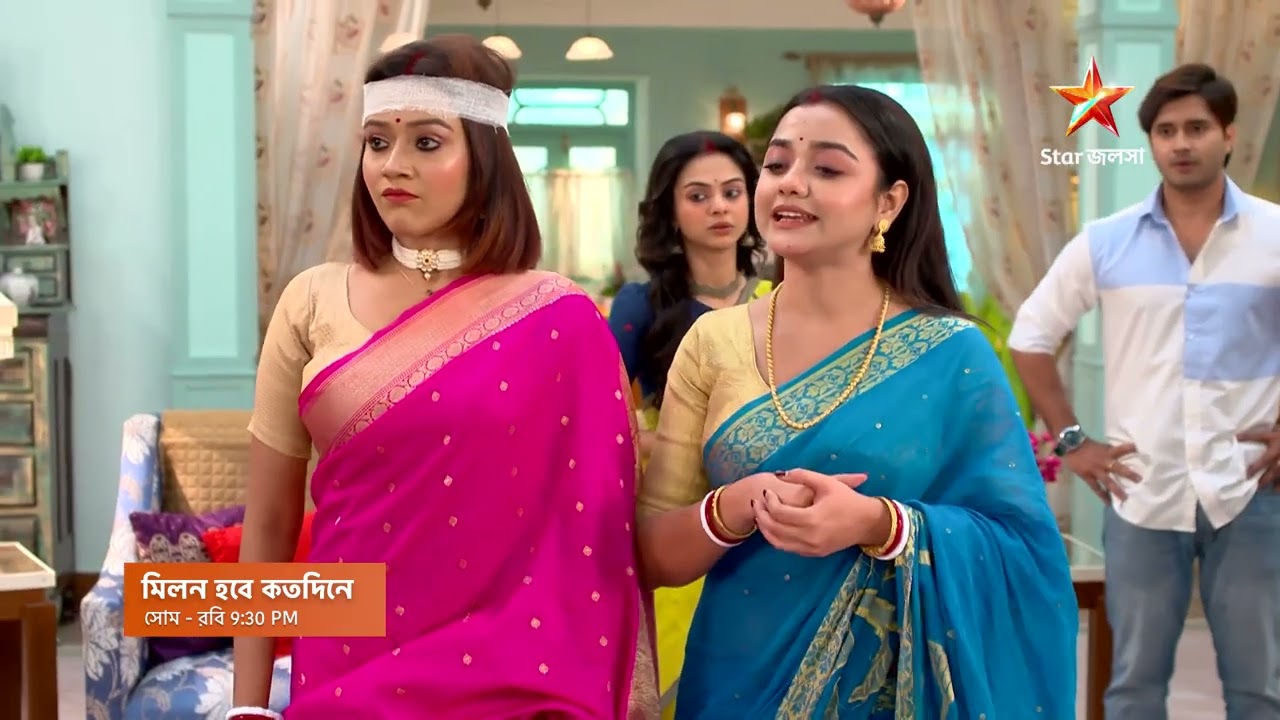 Milon Hobe Koto Dine আজ 9:30 PM । মৈনাকের ওপর রেগে গিয়ে সকলের সামনে কী বলল ঐশী?