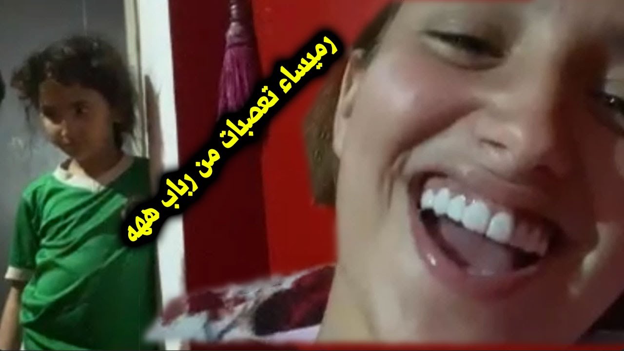 رباب مطلعاها على ختها الصغيرة هي وحبيبها عثمان 😂 rabab rb