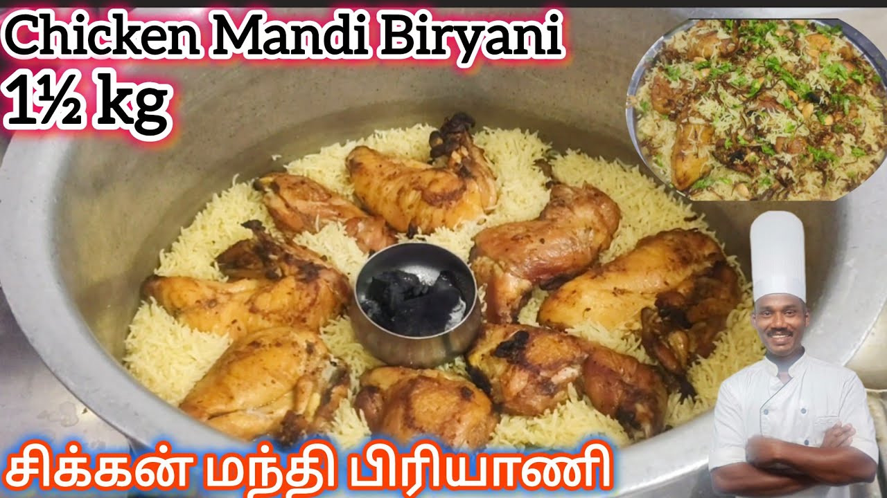 Arabian Chicken Mandi in Tamil | அரேபியன் சிக்கன் மந்தி பிரியாணி | @ChefFoodTamil 