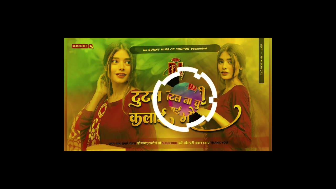 total natural image Pawan Singh ka bhojpuri song total natural colima