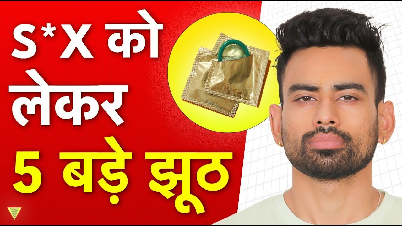 S*X Ke Bare Mein 5 Jhooth Jinhe Aap Sach Mante Aa Rhe Ho | Fit Tuber Hindi