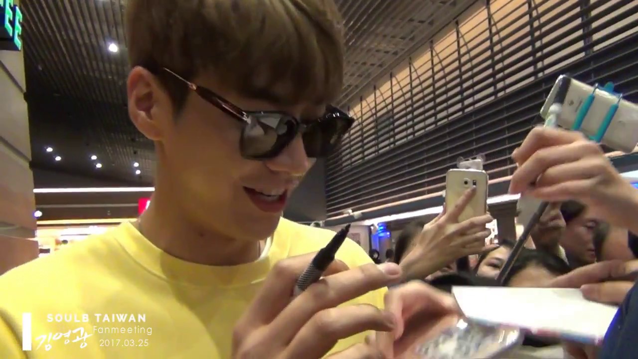 [SOULB] 2017-03-25 金英光 / 김영광 / Kim young kwang FANMEETING IN TAIWAN -2