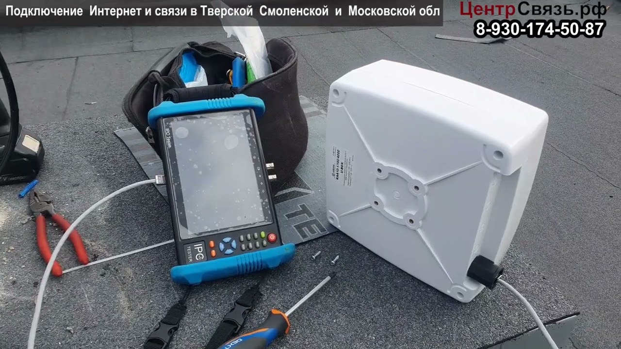 Комплект TANDEM LTE12-10-G  Чудо Мегафон