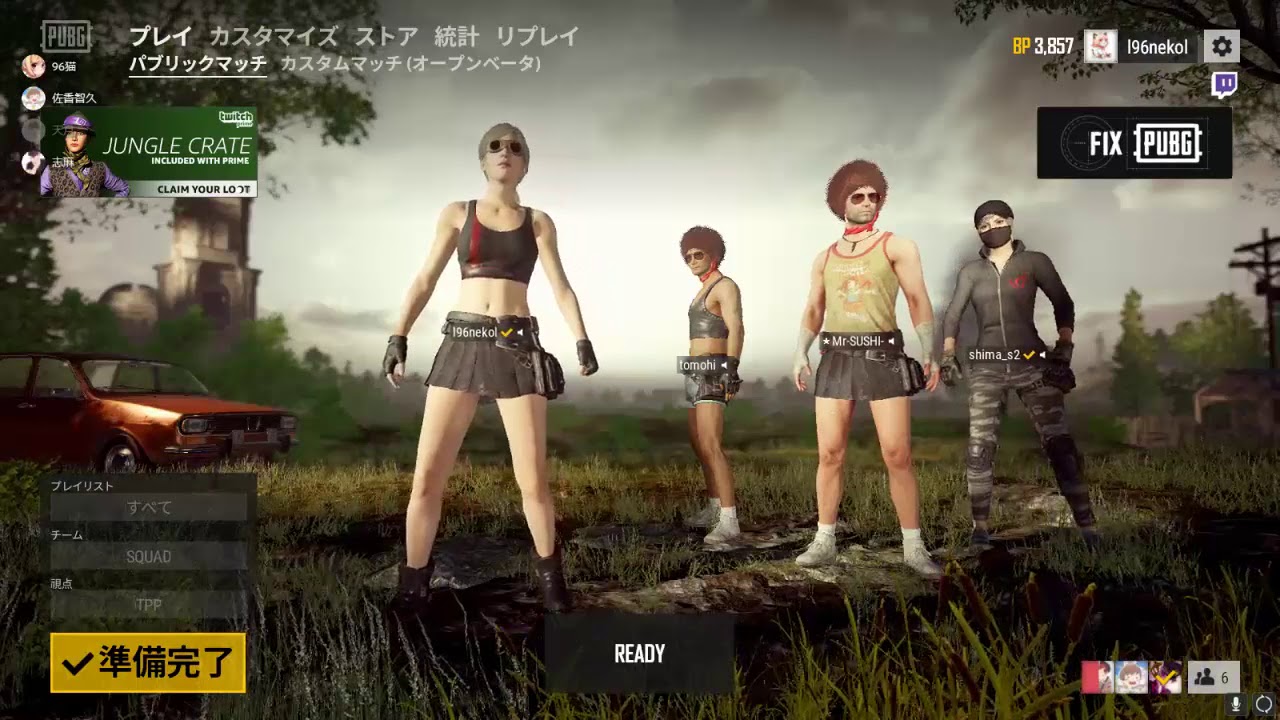 【PUBG】2018/生放送分【天月　志麻　佐香智久　96猫】