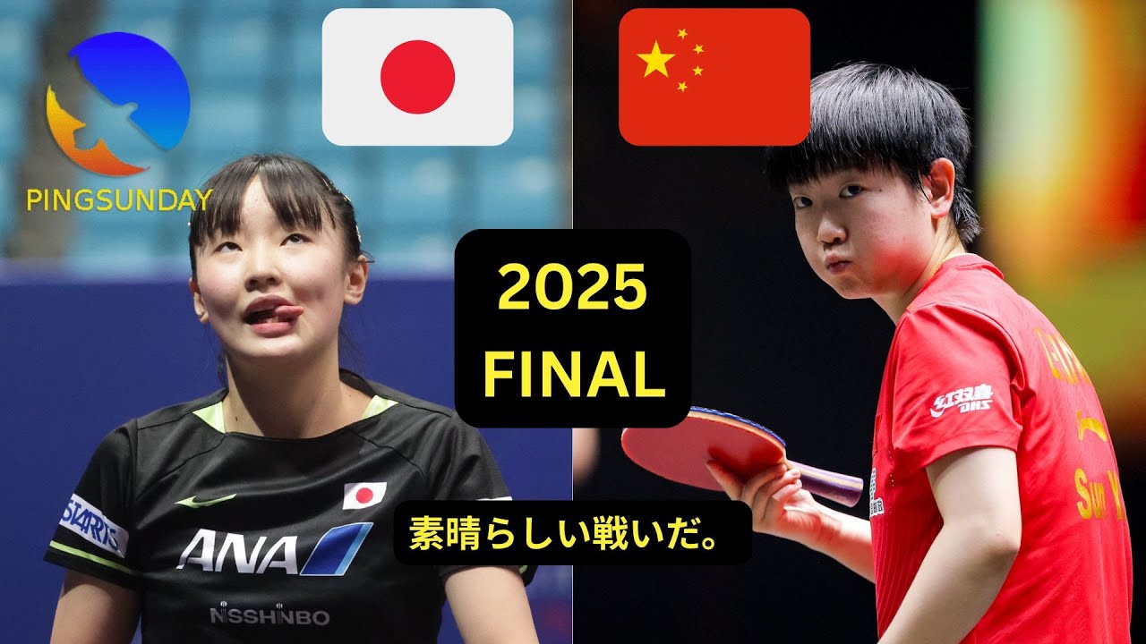 Final | Team's Event 2025 | China vs Japan | Sun Yingsha (China) vs Harimoto Miwa (Japan)