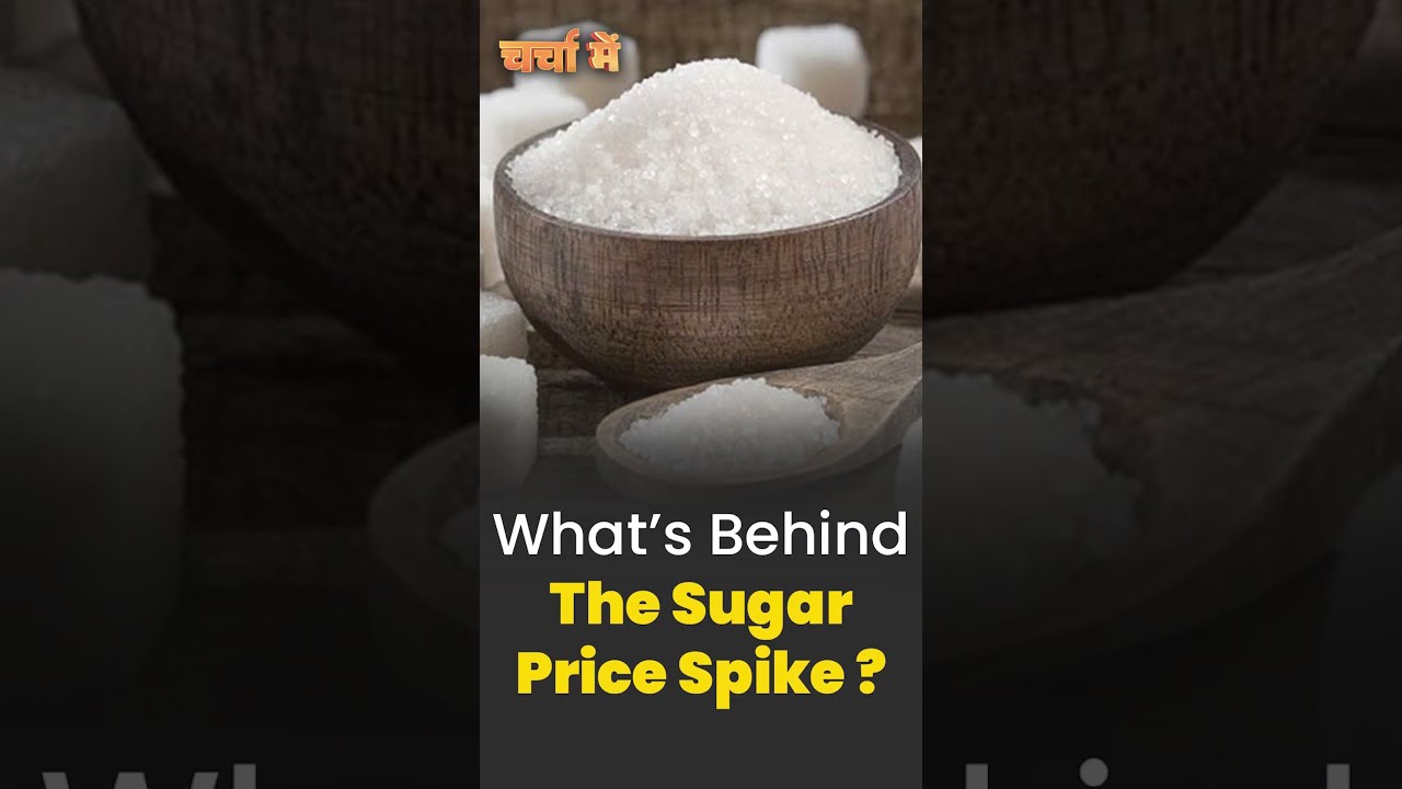 #CharchaMe | What's Behind the Sugar Price Spike?