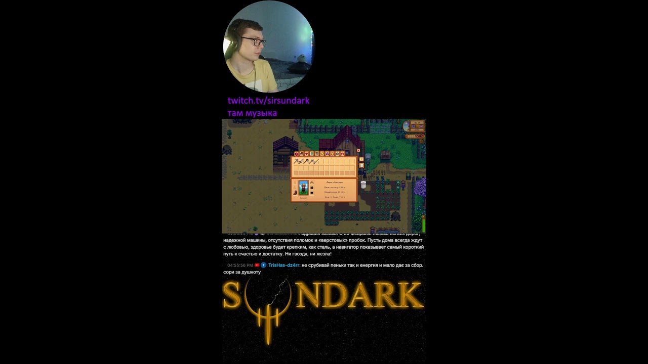 Я ЗОЛОТАЯ КУРОЧКА #shorts #stardewvalley