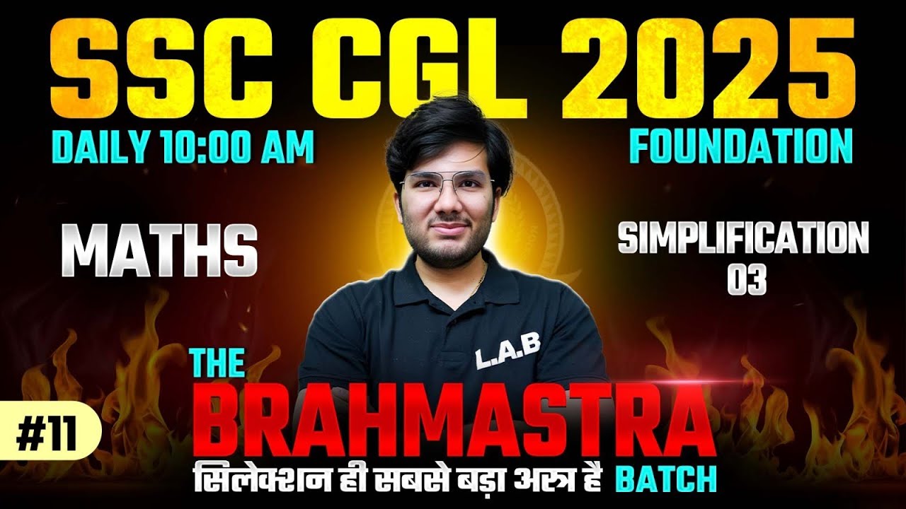 SSC CGL 2025 | SSC CGL Maths Classes 2025 | CGL Maths by Utkarsh Sir | Simplification