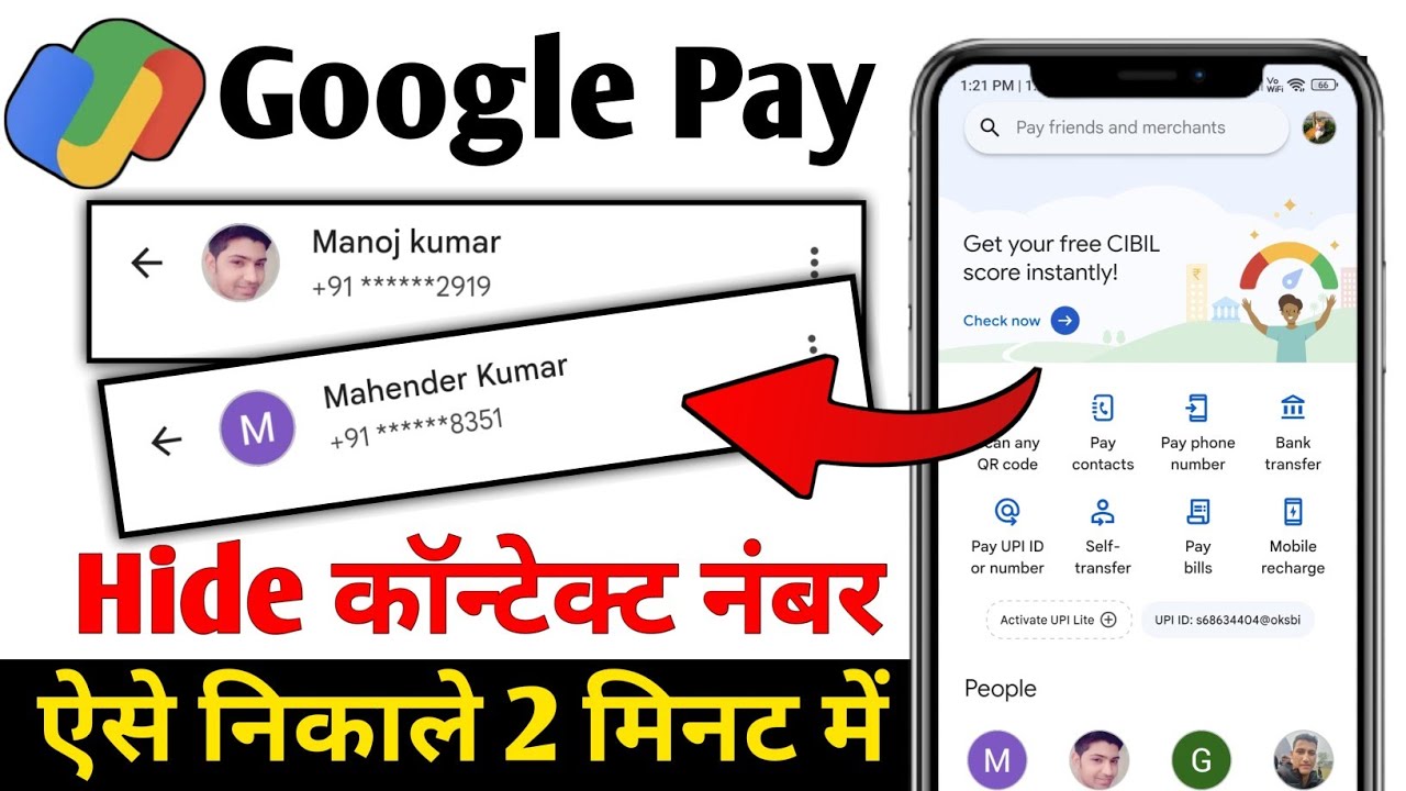 Google pay se hide number kaise nikale | How to seen google pay number | Google pay | Hide contact
