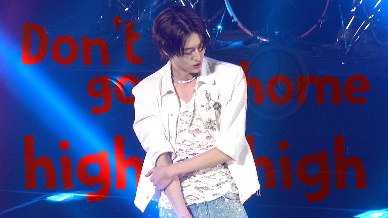 250329 트레저 현하요 '집에가지마+high high(cover)' 하루토 직캠ㅣFAN CONCERT [SPECIAL MOMENT] IN SEOUL HARUTO FOCUS